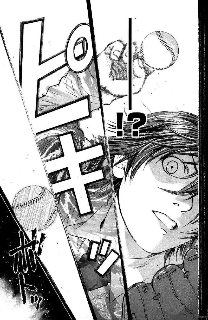 Hanagata Chapter 1 page 56