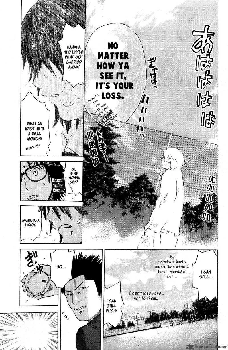 Hanagata Chapter 1 page 62
