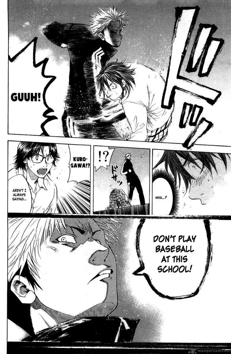 Hanagata Chapter 1 page 66