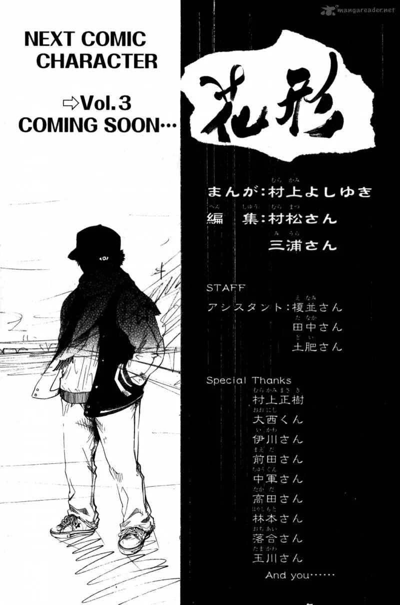 Hanagata Chapter 13 page 23