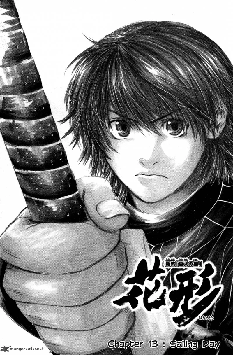 Hanagata Chapter 13 page 2