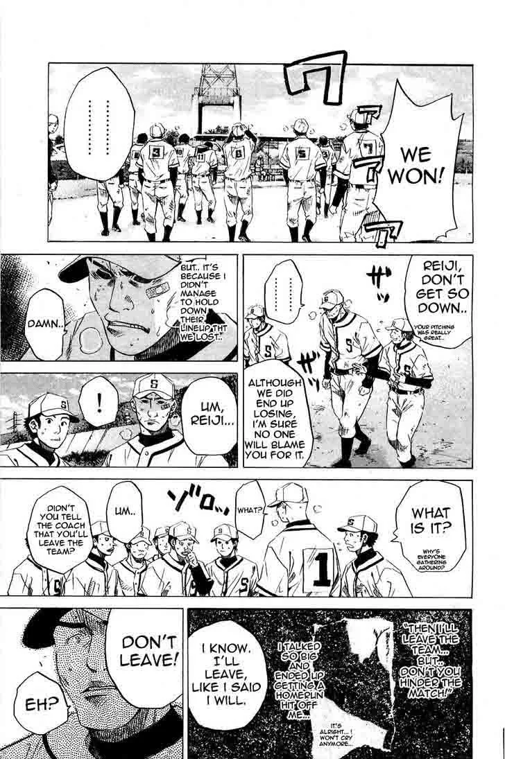 Hanagata Chapter 14 page 7