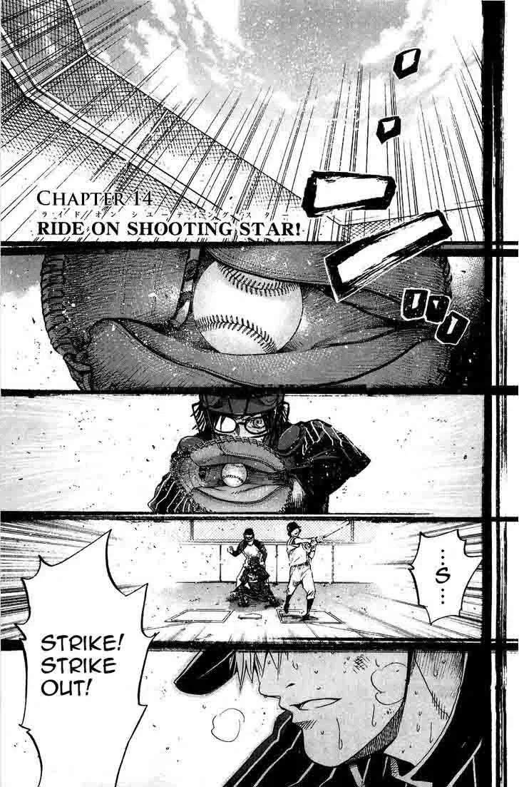 Hanagata Chapter 14 page 5