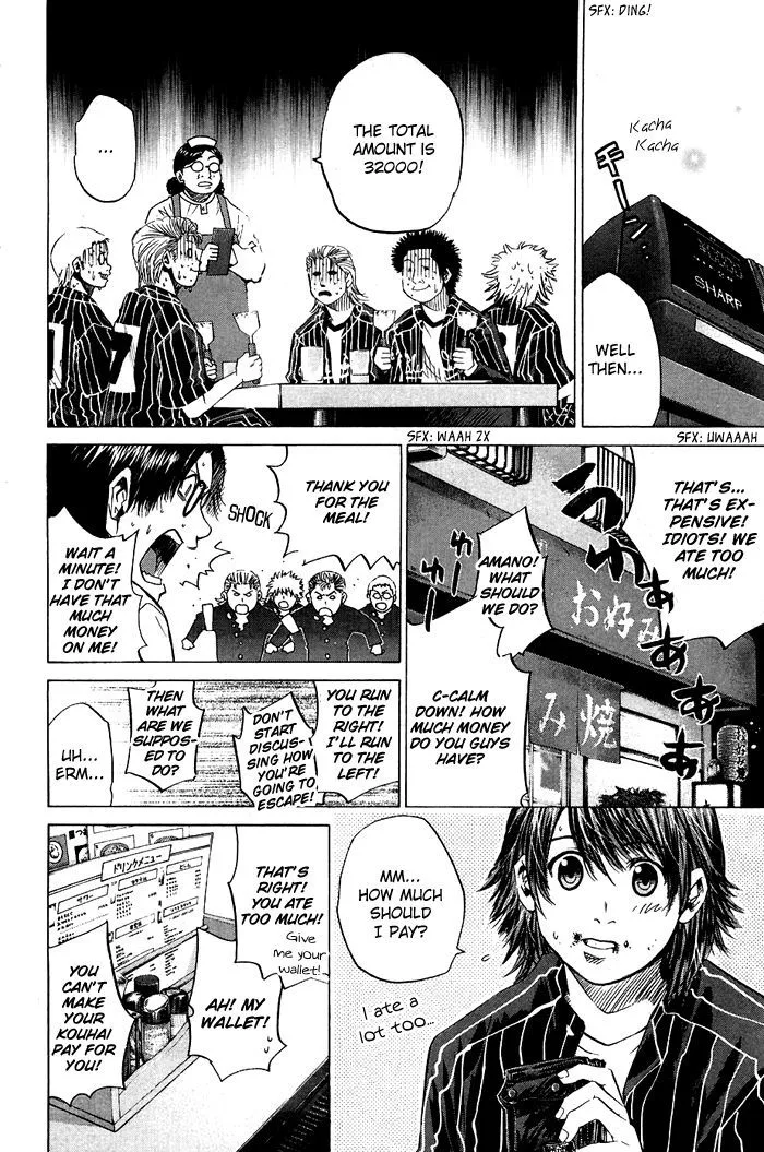 Hanagata Chapter 15 page 14