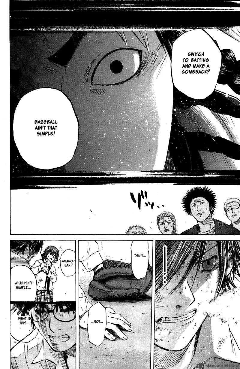 Hanagata Chapter 2 page 20
