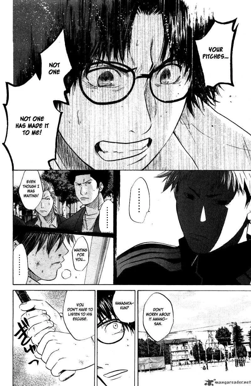 Hanagata Chapter 2 page 22