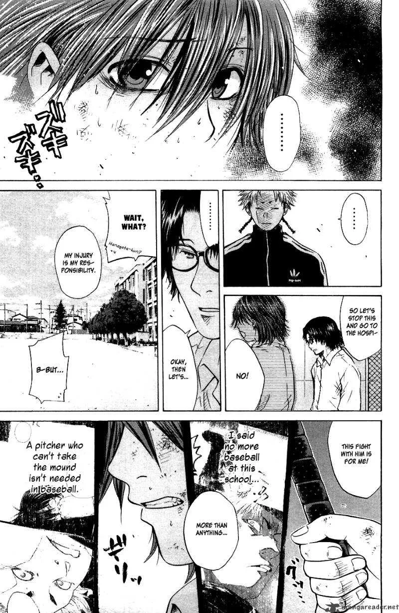 Hanagata Chapter 2 page 4