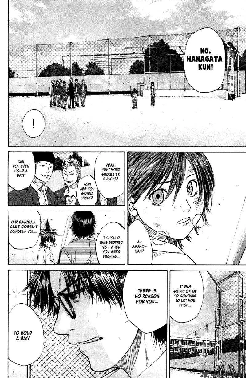 Hanagata Chapter 2 page 3