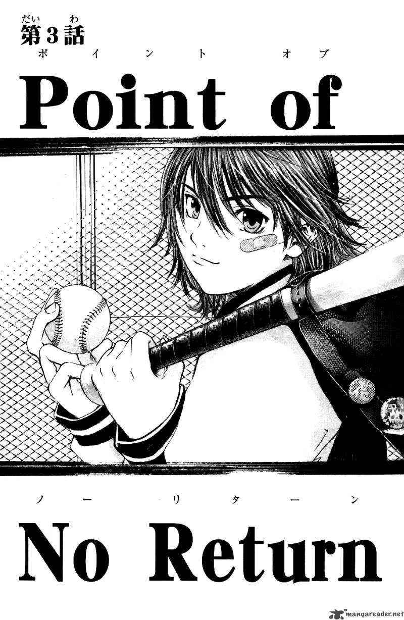 Hanagata Chapter 3 page 1