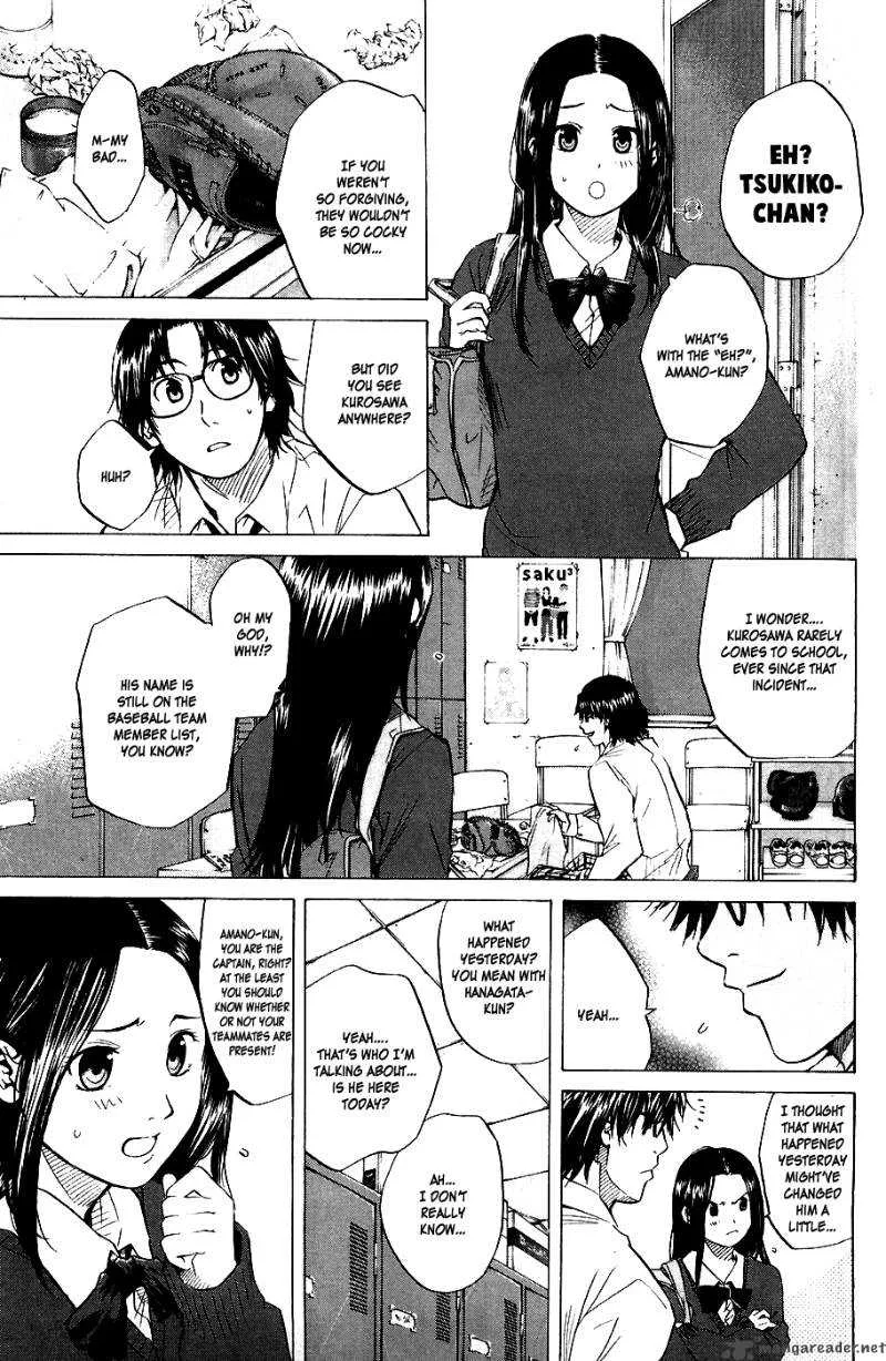 Hanagata Chapter 3 page 8