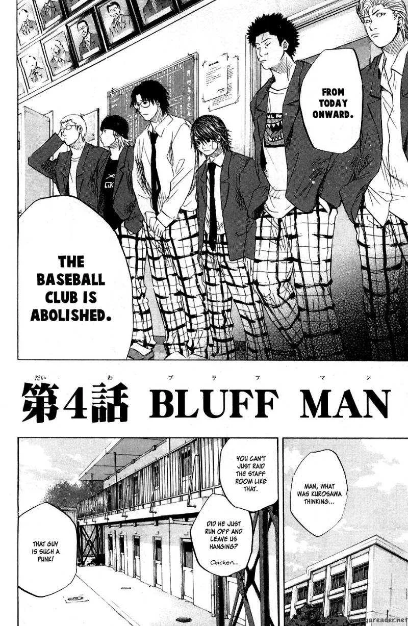 Hanagata Chapter 4 page 2