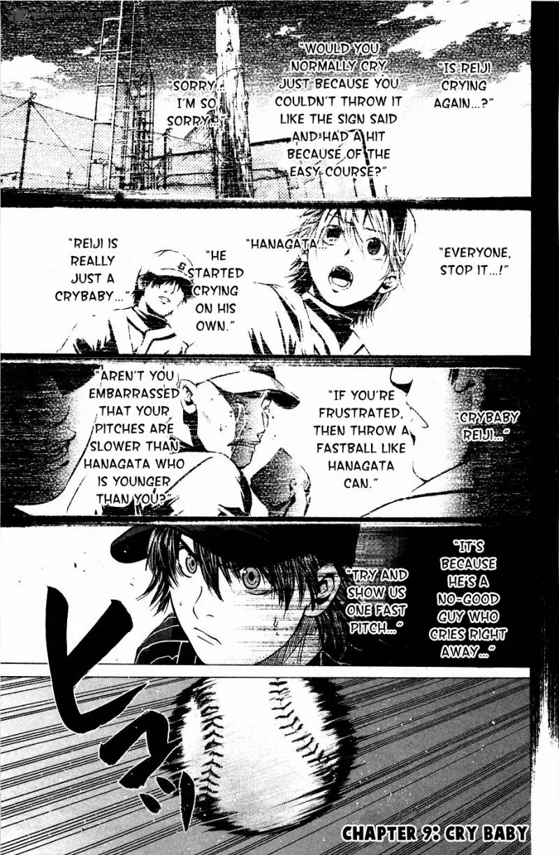Hanagata Chapter 9 page 1