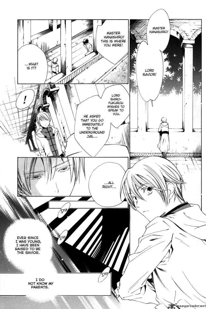 Hanakisou Chapter 1 page 5