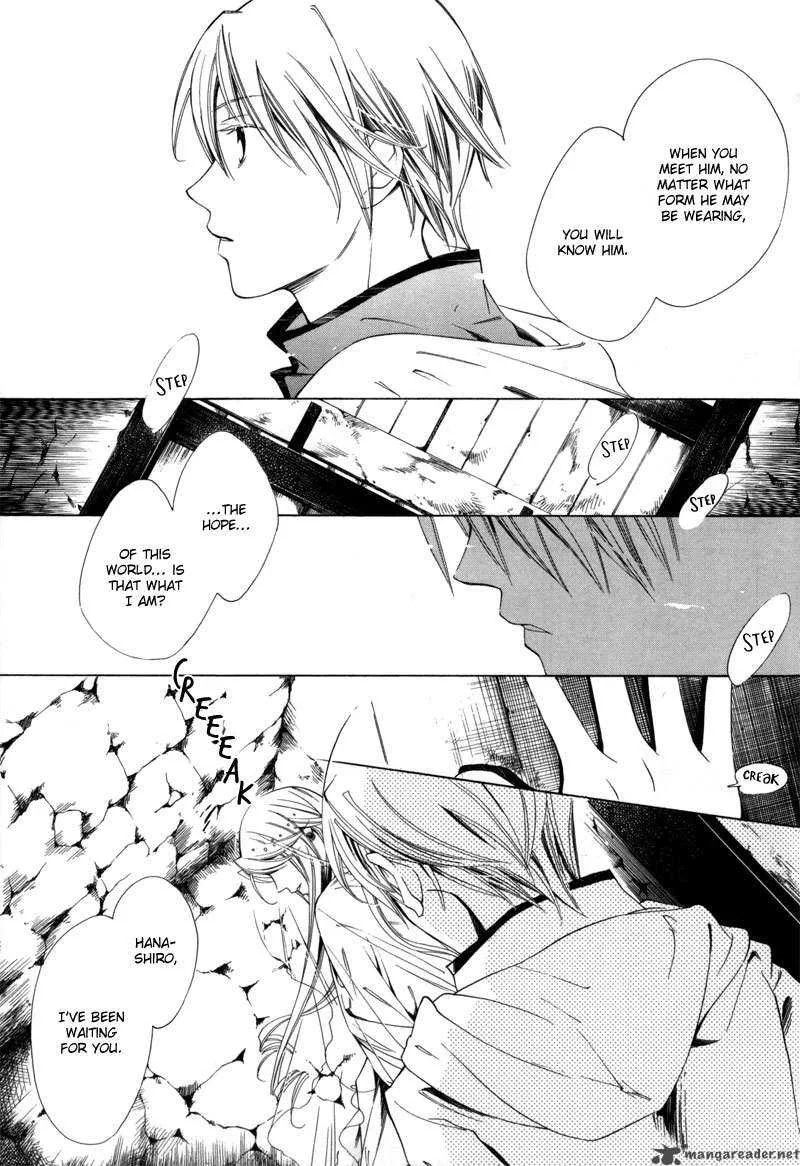 Hanakisou Chapter 1 page 7