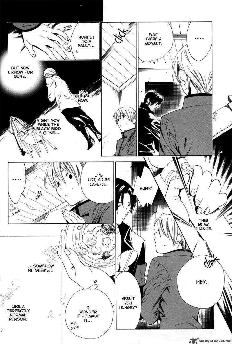 Hanakisou Chapter 1 page 24