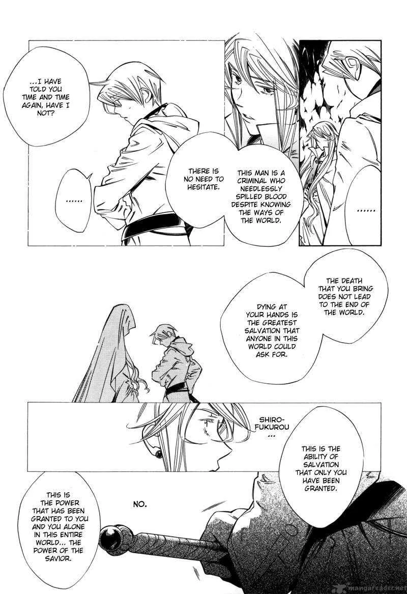 Hanakisou Chapter 1 page 9