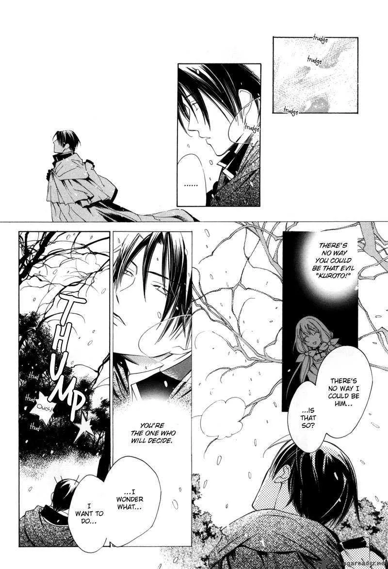 Hanakisou Chapter 1 page 18