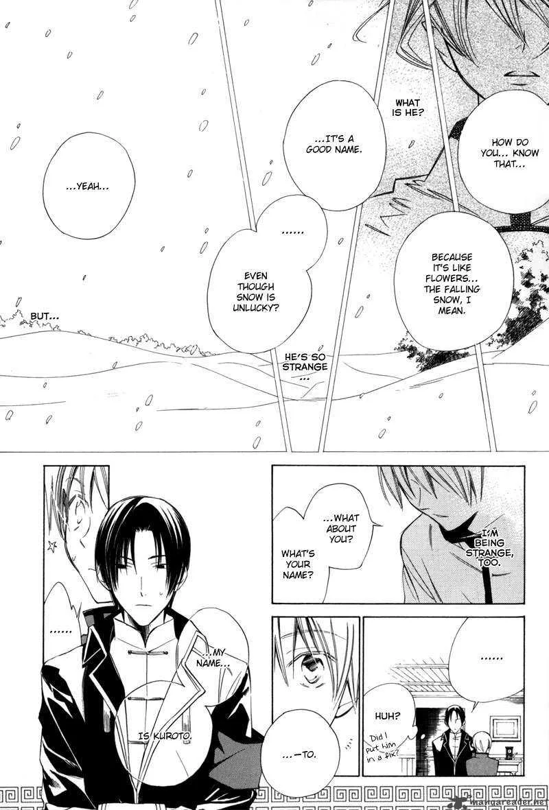 Hanakisou Chapter 1 page 23