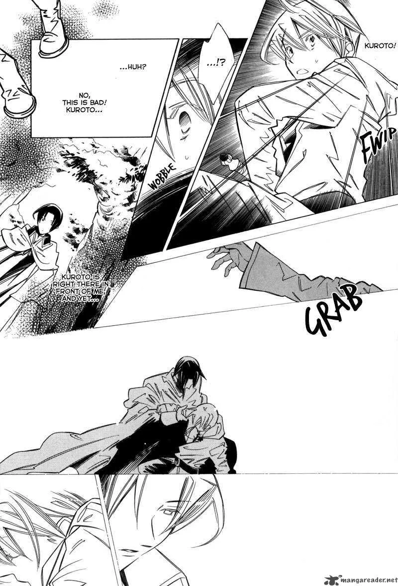Hanakisou Chapter 1 page 21