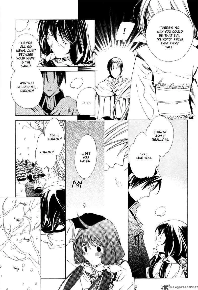 Hanakisou Chapter 1 page 17