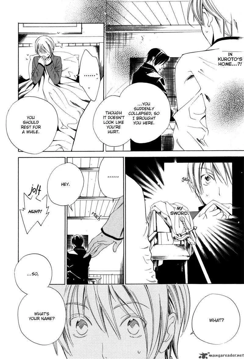 Hanakisou Chapter 1 page 22