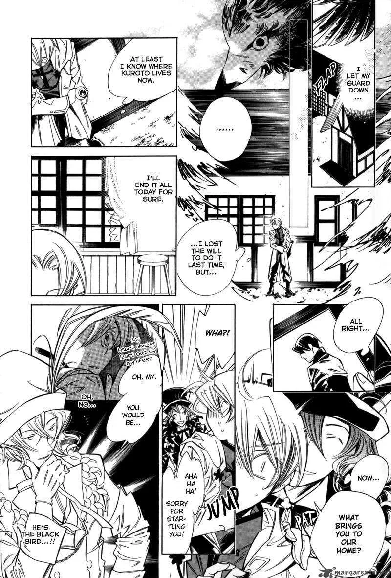Hanakisou Chapter 1 page 25