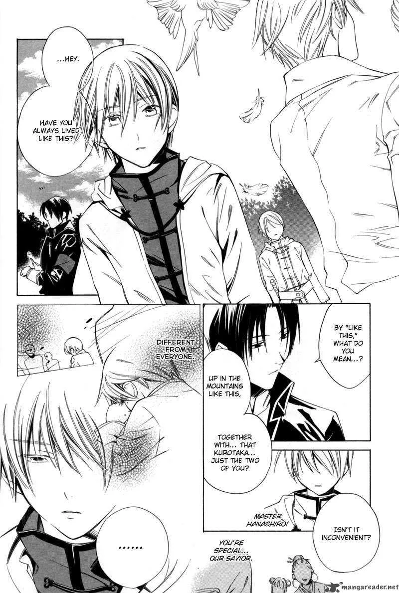 Hanakisou Chapter 1 page 28