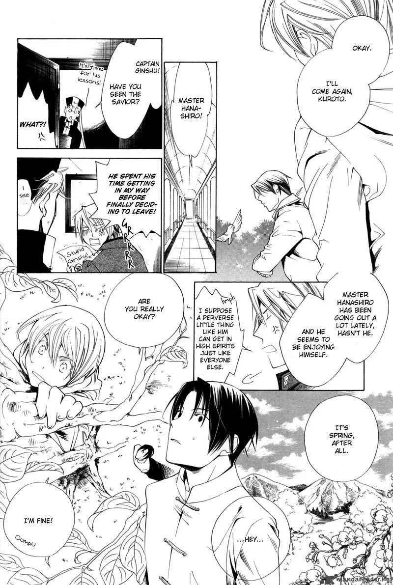Hanakisou Chapter 1 page 30