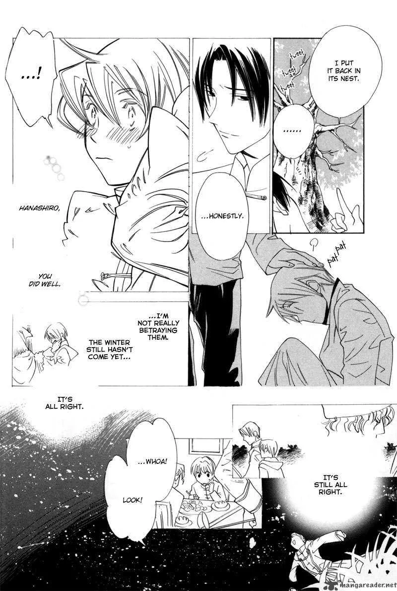 Hanakisou Chapter 1 page 32