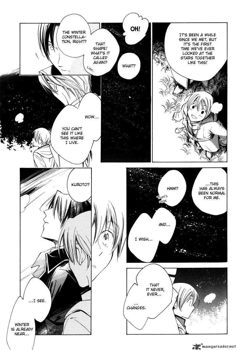 Hanakisou Chapter 1 page 33