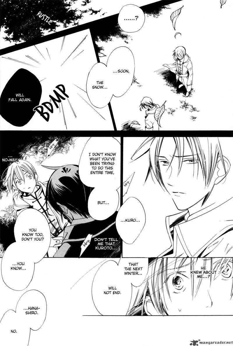 Hanakisou Chapter 1 page 34