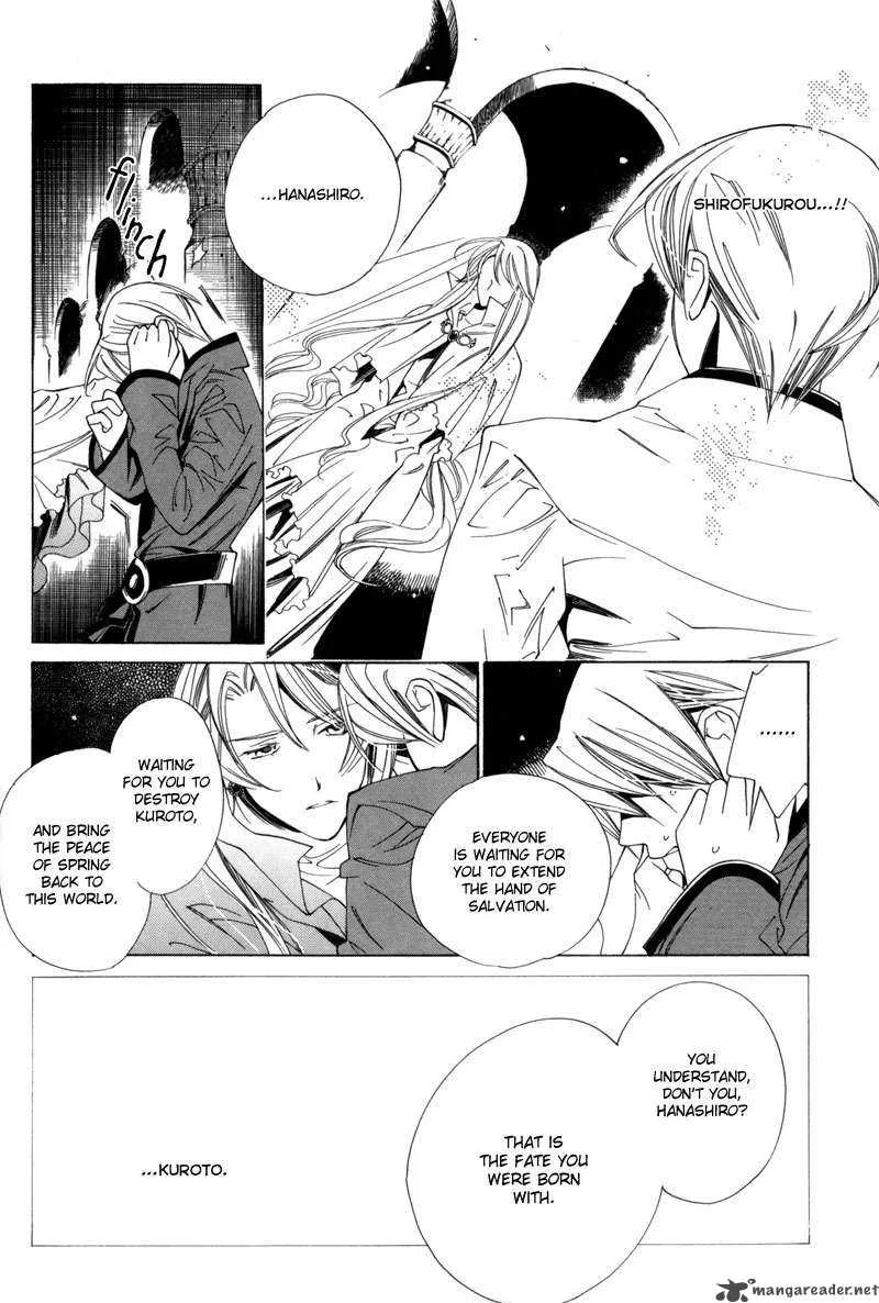 Hanakisou Chapter 2 page 16