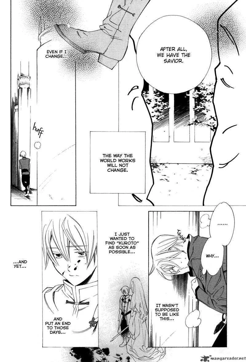 Hanakisou Chapter 2 page 12