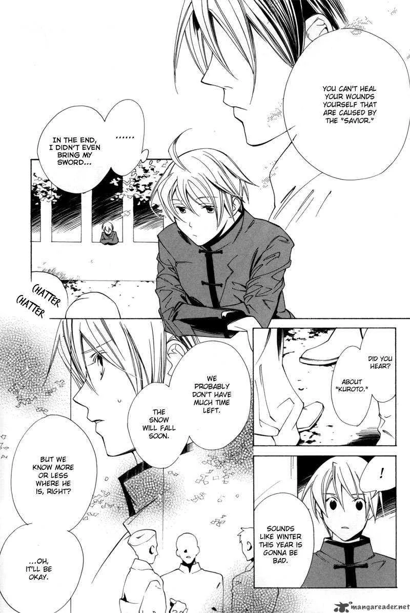 Hanakisou Chapter 2 page 11