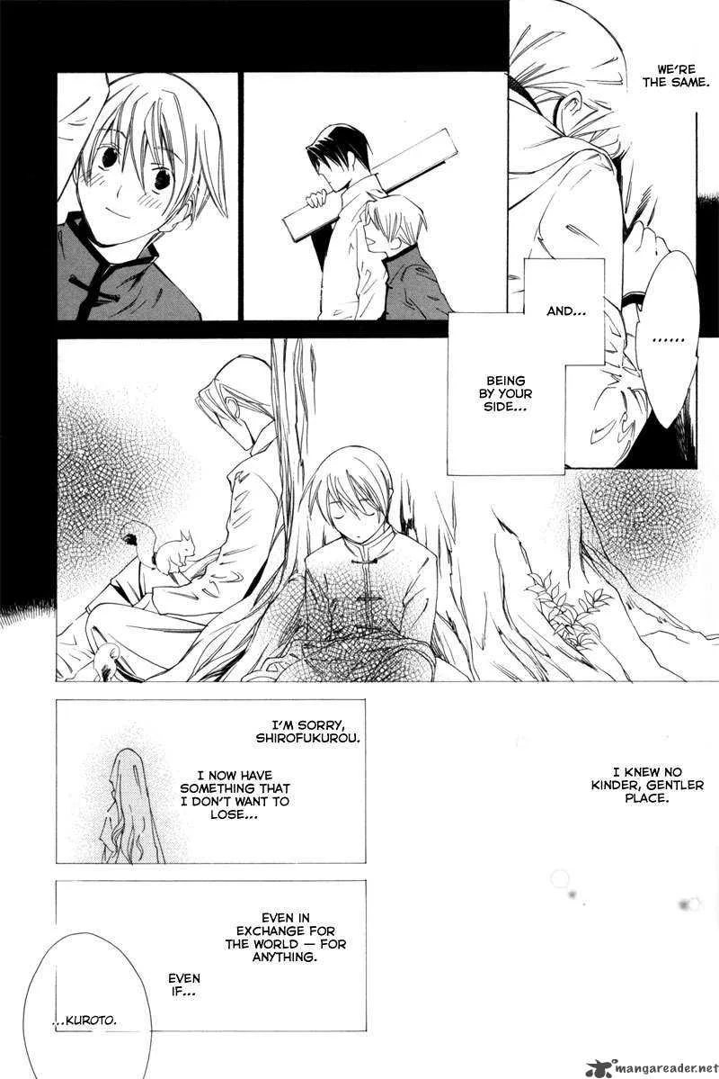 Hanakisou Chapter 2 page 23