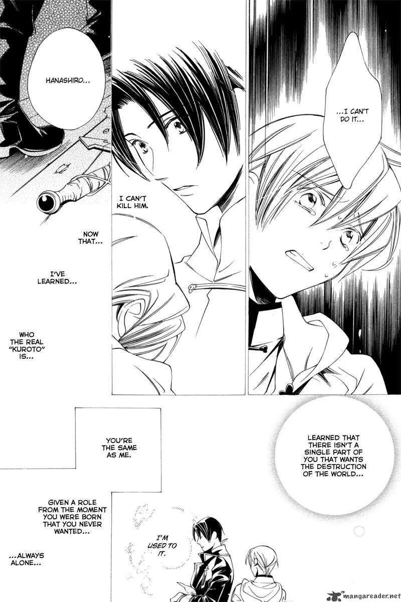 Hanakisou Chapter 2 page 22