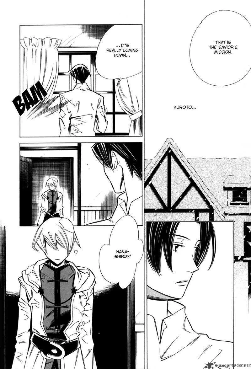 Hanakisou Chapter 2 page 17