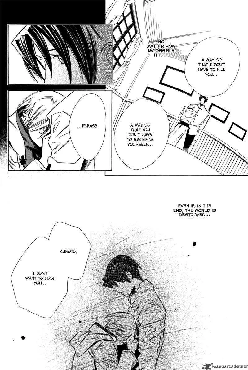 Hanakisou Chapter 2 page 26