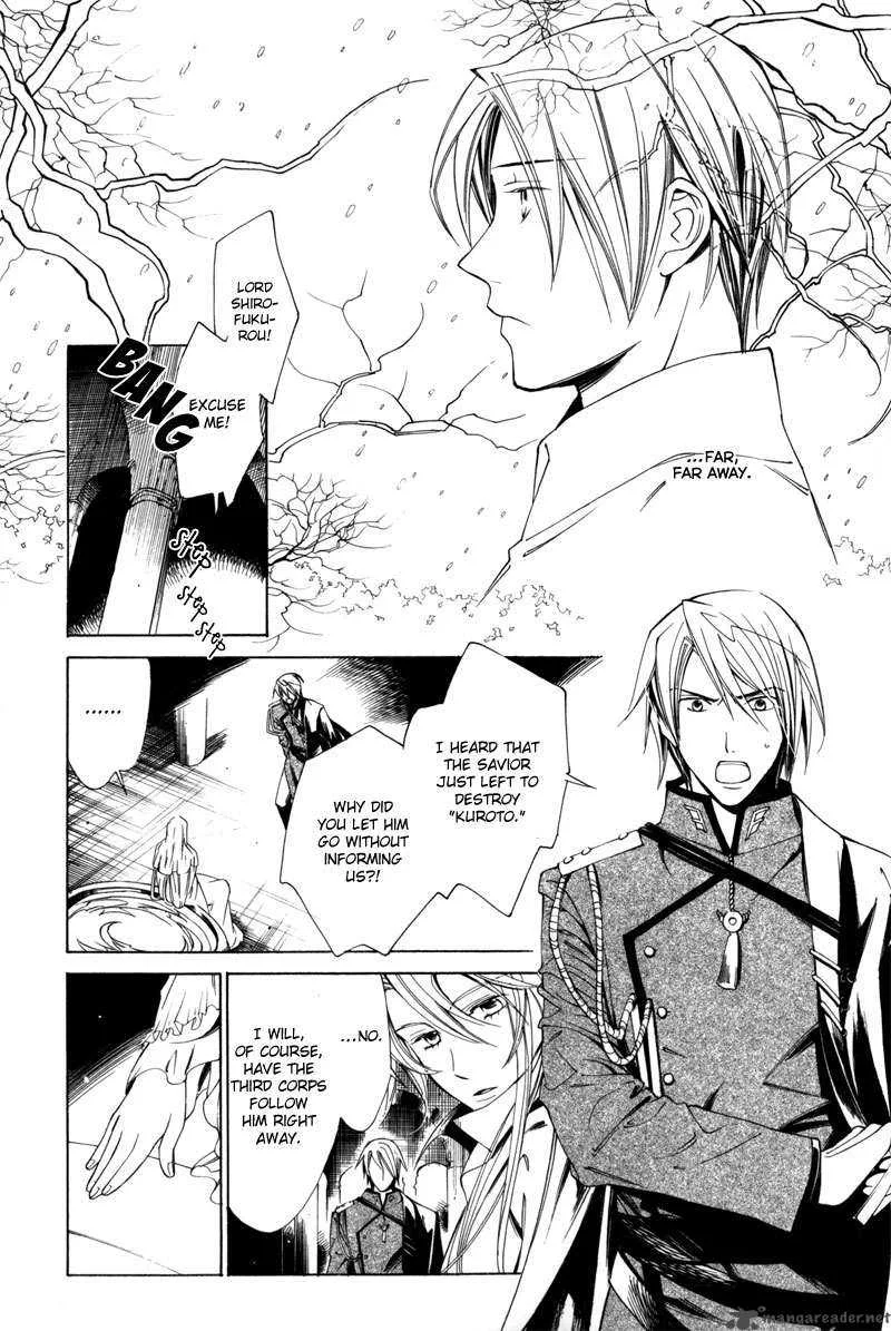 Hanakisou Chapter 2 page 27