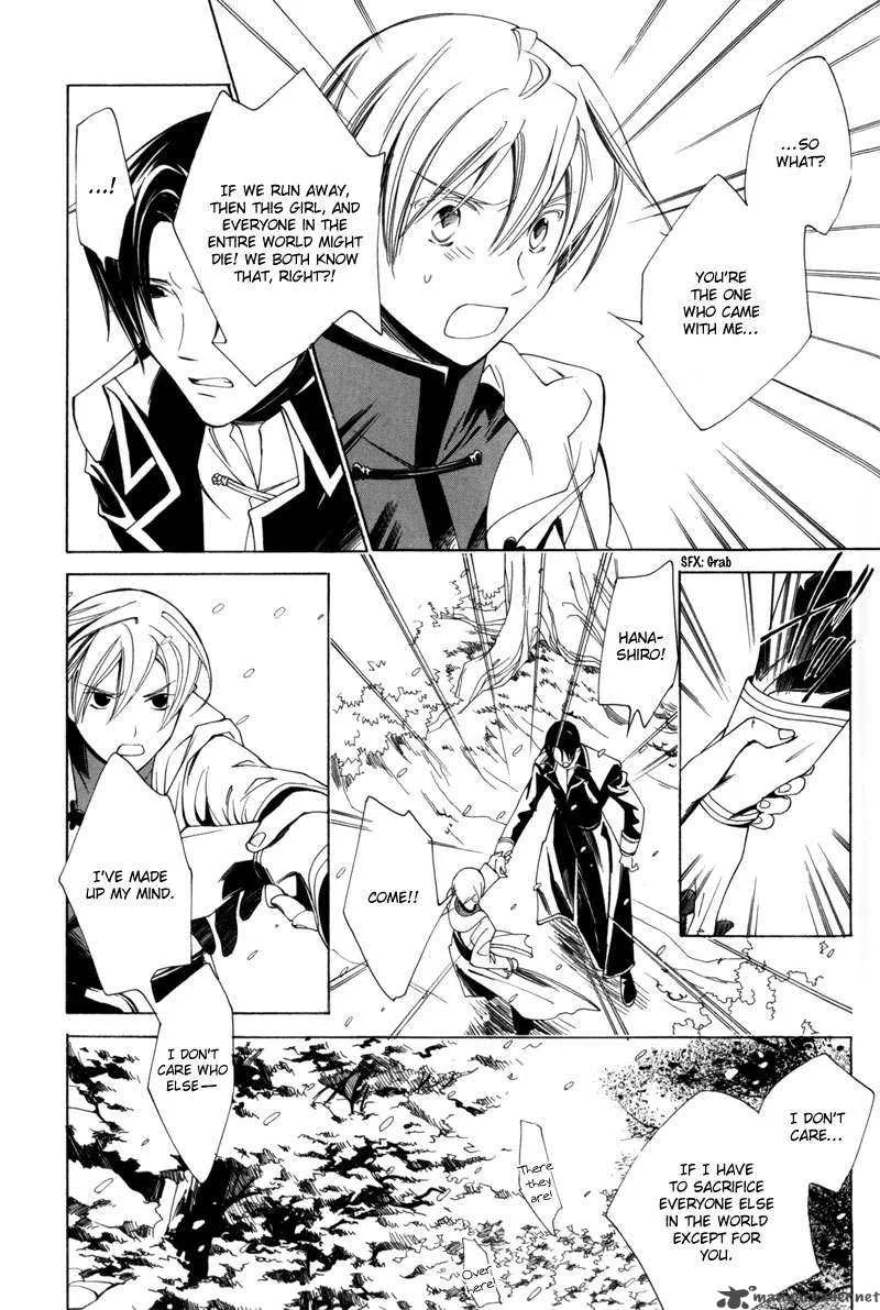 Hanakisou Chapter 2 page 41