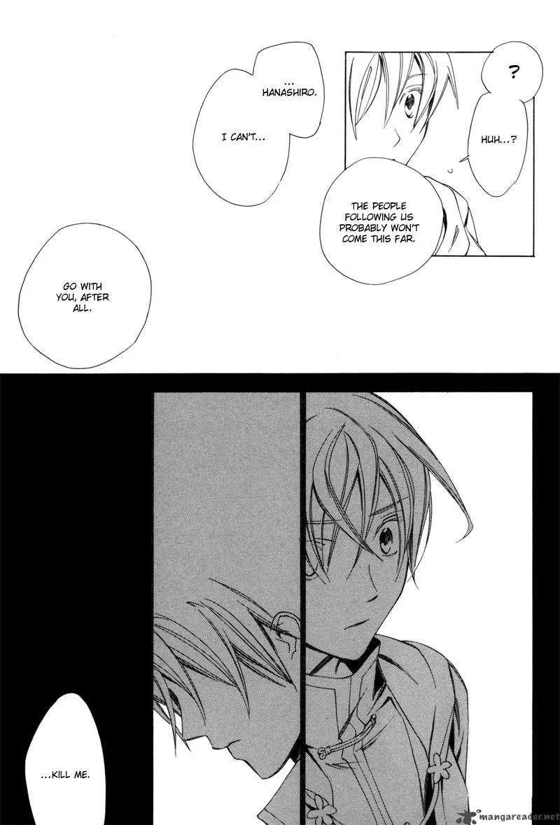 Hanakisou Chapter 2 page 45