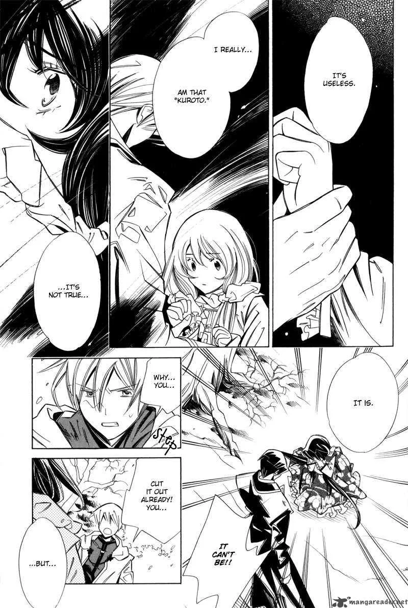 Hanakisou Chapter 2 page 35