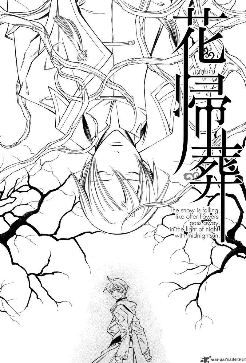 Hanakisou Chapter 3 page 2