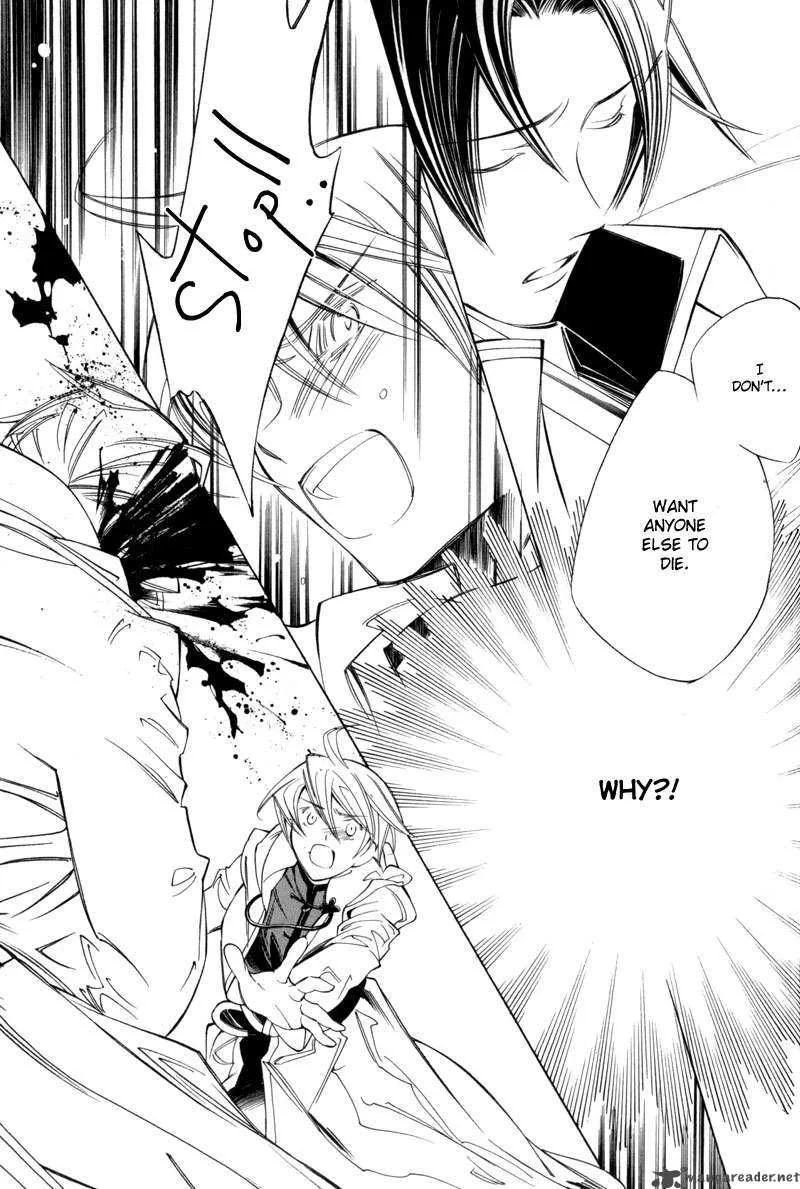 Hanakisou Chapter 3 page 22