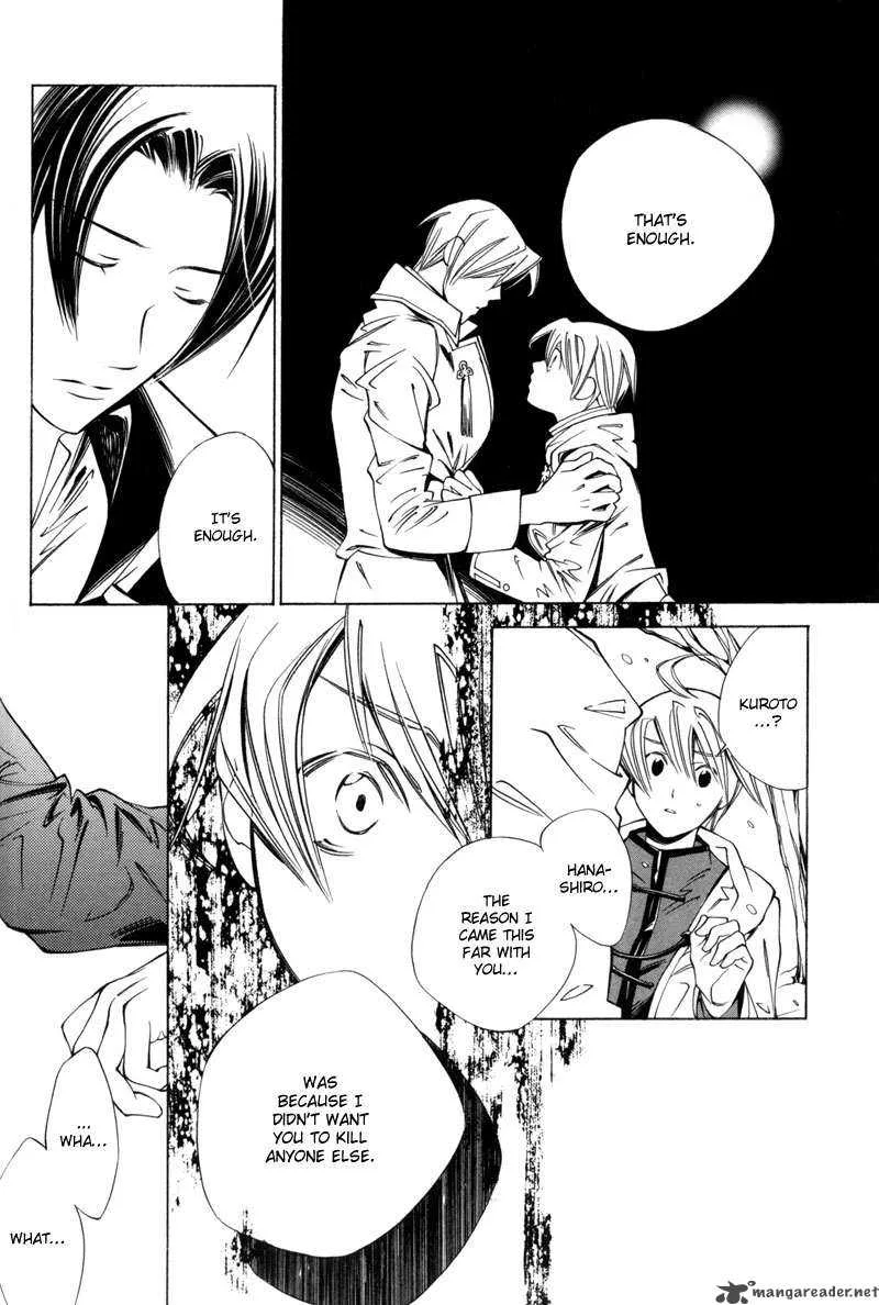 Hanakisou Chapter 3 page 7