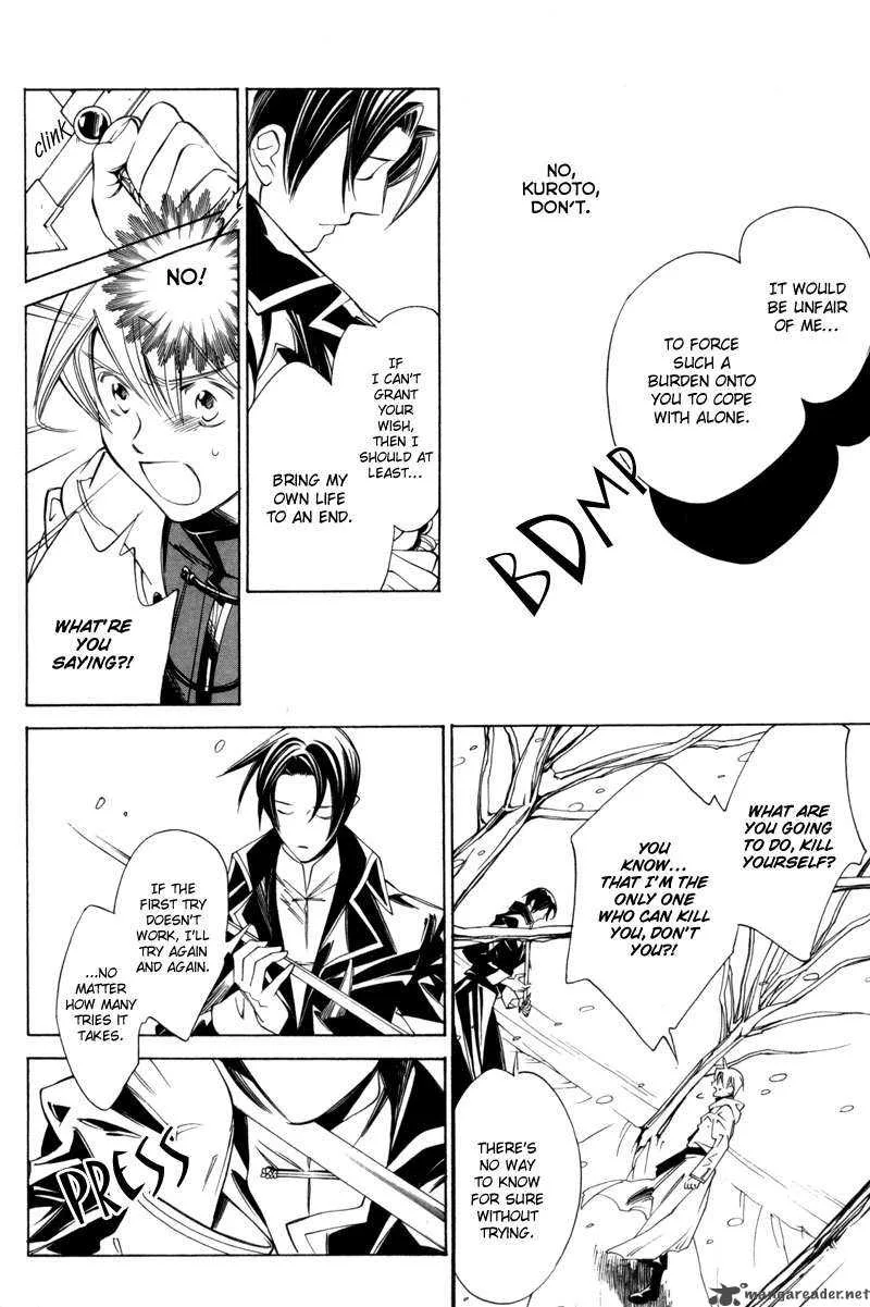 Hanakisou Chapter 3 page 19