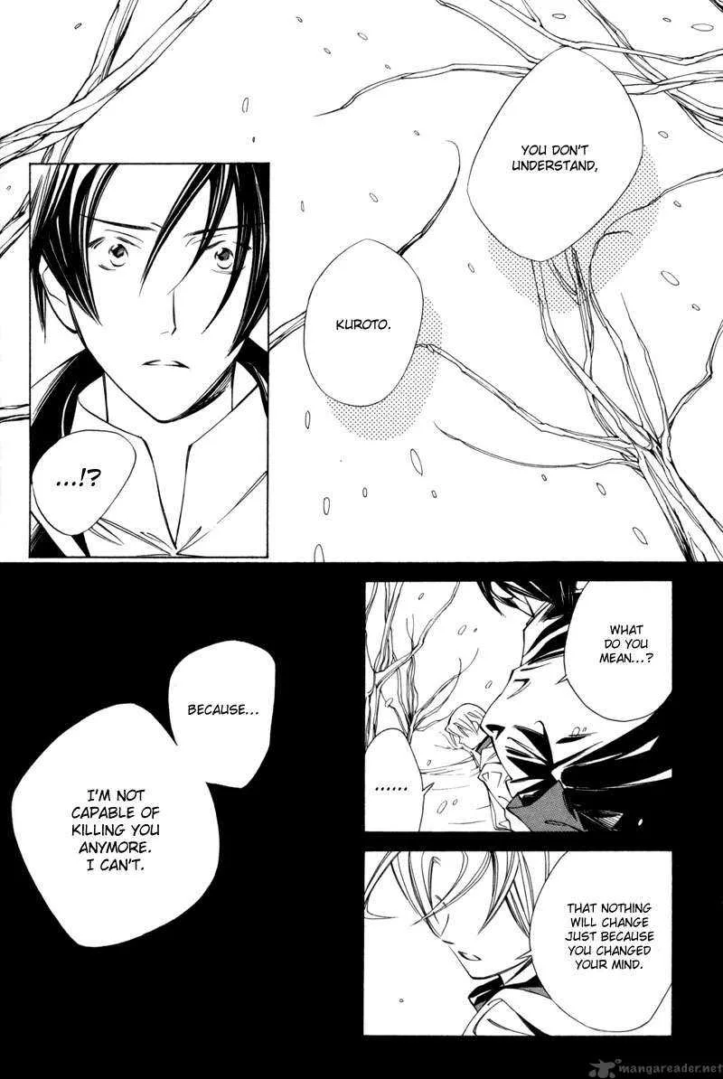 Hanakisou Chapter 3 page 13