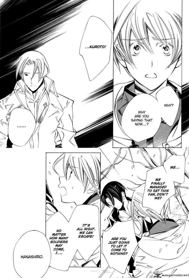 Hanakisou Chapter 3 page 6