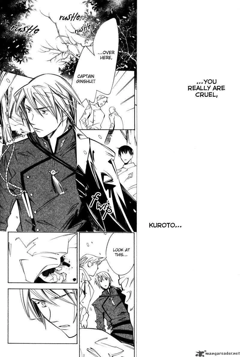 Hanakisou Chapter 3 page 23