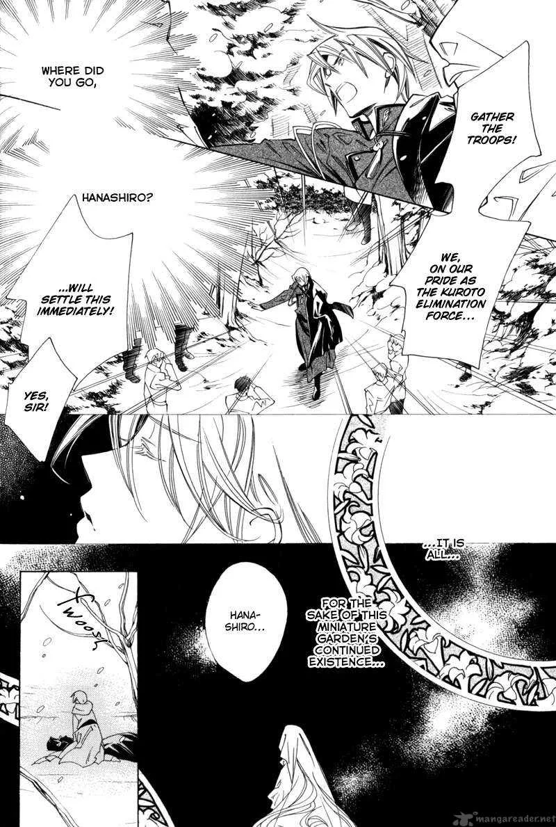 Hanakisou Chapter 3 page 25